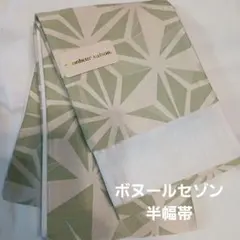 Item thumbnail for item 2d2668a2-340b-45f2-b4b8-b2c46b1200b5