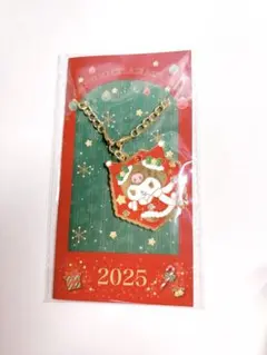 【クロミ キラキラチャーム③】サンリオ クリスマス限定ノベルティキラキラチャーム