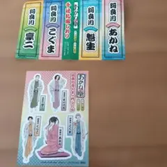 日本　シール　レア　漫画　あかねの噺