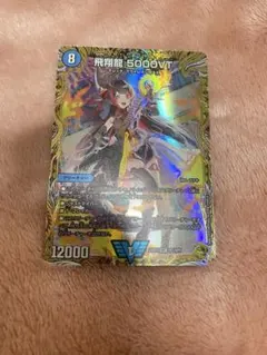 5000vt 金 2026年最新】5000vt 金の人気アイテム - メルカリ