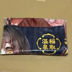 2026年最新】温泉むすめ 法被の人気アイテム - メルカリ