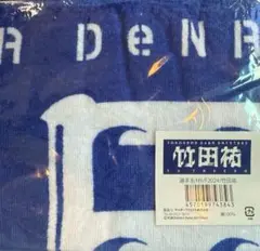 横浜DeNAベイスターズ 応援フェイスタオル #12 竹田祐