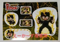 ひろくん。出品ページ 2025年最新】ひろくんの人気アイテム - メルカリ