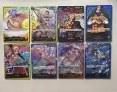 ワンピースカード　リーダーまとめ売り 8枚セット