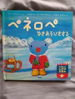 Item thumbnail for item c8aa2602-d330-4083-9220-8f56eec0c65b