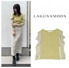 ⭐️新品⭐️定価1万5千円♡ラグナムーンドレープレイヤードスリーブニットプルオーバー