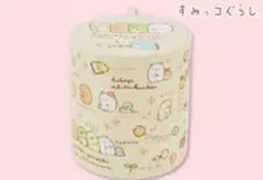 Item thumbnail for item 43473541-bd80-454d-9a13-18454530b144