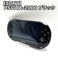 PS Vita 本体 PCH-2000 ブラック ZA11 PSVita - メルカリ