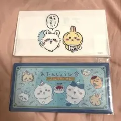 ちいかわ チケットファイル セット