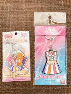 アイカツフレンズ ココ キーホルダー 2個セット