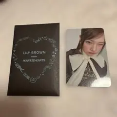 Hearts2Hearts ジウ トレカ LILYBROWN コラボ ハトゥハ - メルカリ