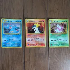 2026年最新】バクフーン ポケモンカード 旧裏の人気アイテム - メルカリ