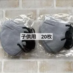 子供用立体不織布マスク　4D 20枚　キッズ　使い捨て　3D
