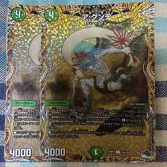 ドラゴンボール フュージョンワールド エナジーマーカー E-72 - メルカリ