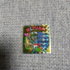 ハ麦様 リクエスト 10点 まとめ商品