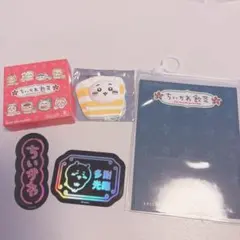 【正規品】ちいかわ飲茶 ちいかわ　マグネット ステッカー