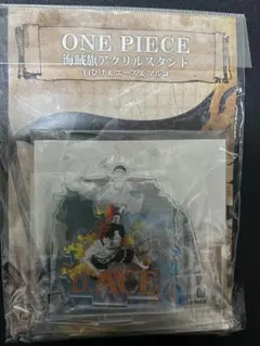 白ひげ&エース&マルコ　ワンピース　海賊旗アクリルスタンド ONE PIECE 海賊旗アクリルスタンド 白ひげ＆エース＆マルコ - メルカリ