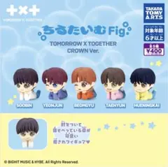 ちるたいむfig. tomorrow x together 全5種セット