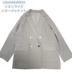 LOUNGEDRESS　リネンライクシアージャケット　グレーのサムネイル