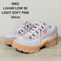 NIKE LAHAR LOW SE LIGHT SOFT PINK 24cm