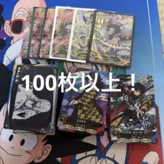 鬼滅の刃 日輪バトルスラッシュまとめ売り　171枚 鬼滅の刃 日輪バトルスラッシュまとめ売り 171枚 - メルカリ
