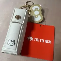 【値下げ中】タイトー限定　キティ　リップチャーム