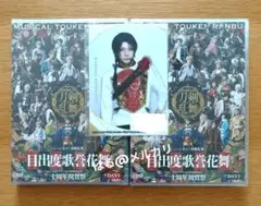 ミュージカル刀剣乱舞 十周年祝賀祭 通常盤DVD 特典付き - メルカリ