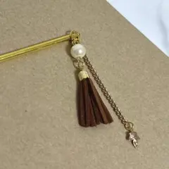 かんざし　タッセル　ブラウン　スエード調　ゴールド　パール　葉っぱ　シンプル　金