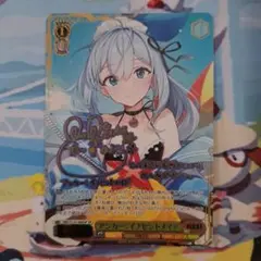 lycee overture アリシア・インファンス　scs プロモ lycee overture アリシア・インファンス scs プロモ - メルカリ