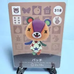 あつまれどうぶつの森 amiiboカード フェスティバルバージョン パッチ