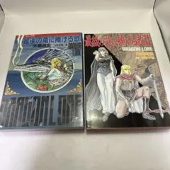 CLAMP【絶版】デビルマン 同人誌 「神曲」ハードカバー＋CLAMP新聞付き