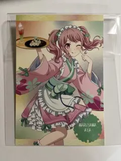 2025年最新】丸山彩 ブロマイドの人気アイテム - メルカリ