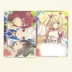 【メッセージ付き！】にじさんじチップス 特典カード 星川サラ さんばか