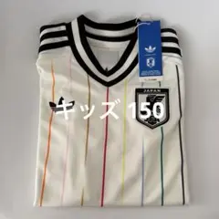 G*E様 キッズ サッカー日本代表 2026 アウェイユニフォーム 150サイズ