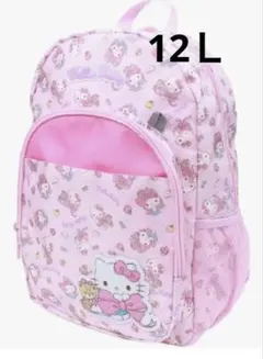 【美品】サンリオハローキティリュック 12L 子供用キティちゃんバッグ　ピンク