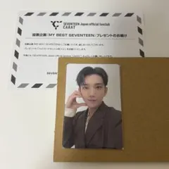 ジョシュア　MY BEST SEVENTEEN フォトカード　2枚入り