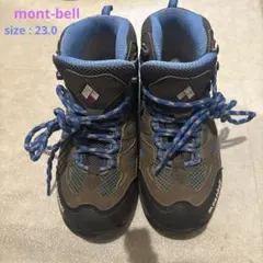 sr様★専用　mont-bellゴアテックス トレッキングシューズ　23.0cm