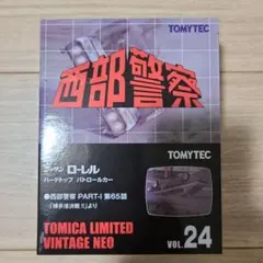 ザッキー様 リクエスト 2点 まとめ商品