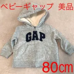 babyGAP パーカー　80㎝　長袖