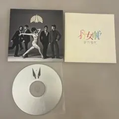 東京コレクション　東京事変 CD 椎名林檎　collection