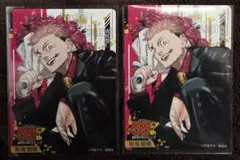 2026年最新】週刊少年ジャンプ 55周年記念コレクションカードの人気