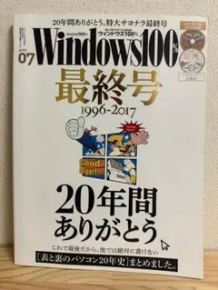2026年最新】Windows100％の人気アイテム - メルカリ