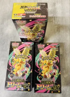 ポケモンカードゲーム MEGAドリームEX 3パック