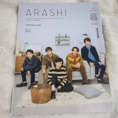 2026年最新】嵐 会報の人気アイテム - メルカリ