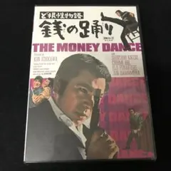 Item thumbnail for item e86cc375-67f6-4b05-a31e-a3b96dda2207