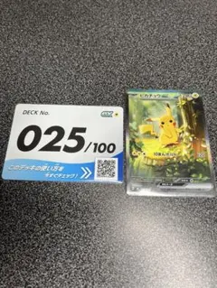 Item thumbnail for item e9eb108f-5b28-4256-bb3e-7274d3d82171