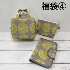 ハンドメイド/福袋④グレー×マスタードサークルフラワーのポーチ3点セット