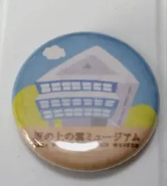 Item thumbnail for item 473b5d10-3224-40bd-b149-382a3af8bd60