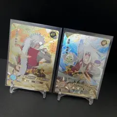 《NARUTO・ナルト》《KAYOU》《OR》《自来也・ジライヤ》