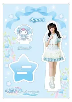 2026年最新】市原愛弓 アクスタの人気アイテム - メルカリ